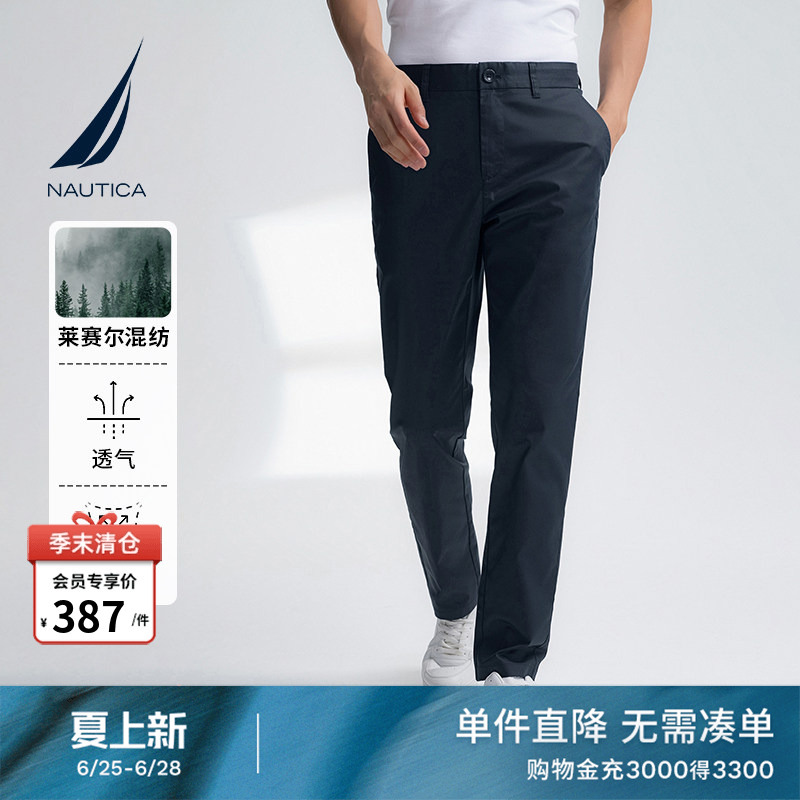 Nautica/Nautica Men's Spring and Summer Lyocell Soft and Stretchy Casual Pants