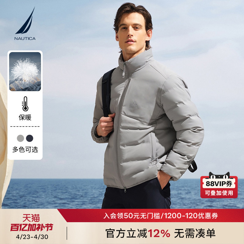 Nautica/Nautica Men's Winter Windproof and Warm Casual Stand-Up Collar down Jacket Jc5311