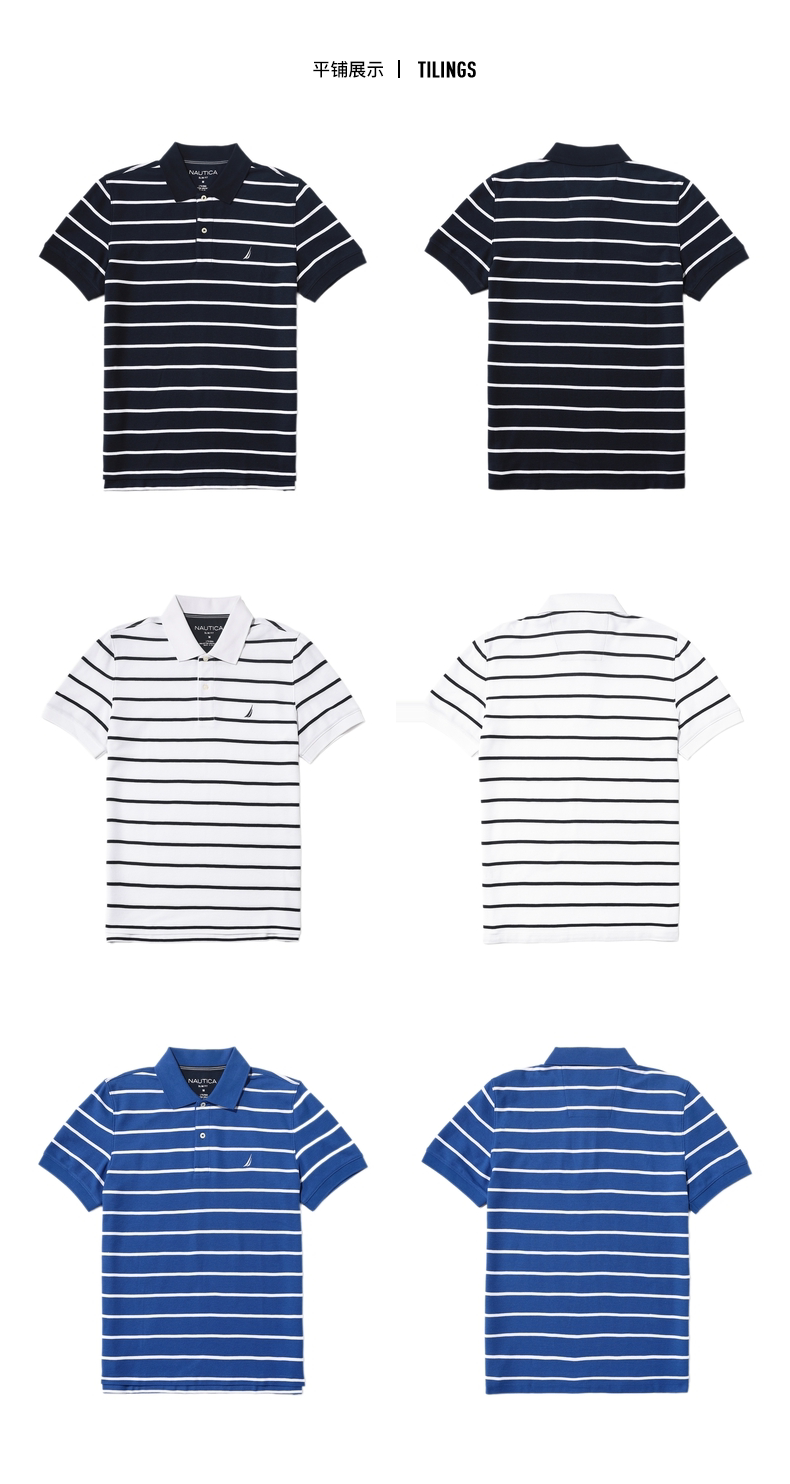 美国 NAUTICA 诺帝卡 男士条纹休闲Polo衫 图4