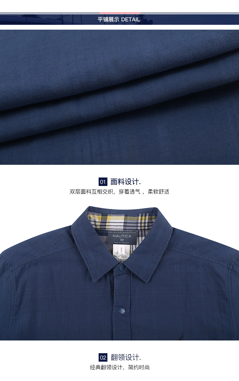 美国 NAUTICA 诺帝卡 男士修身纯棉双面穿衬衣 图8
