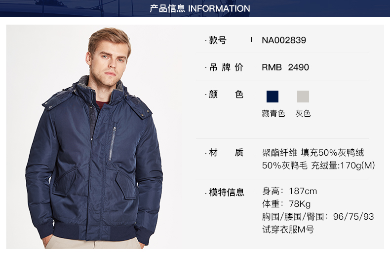 Blouson homme NAUTICA    - Ref 3121634 Image 8