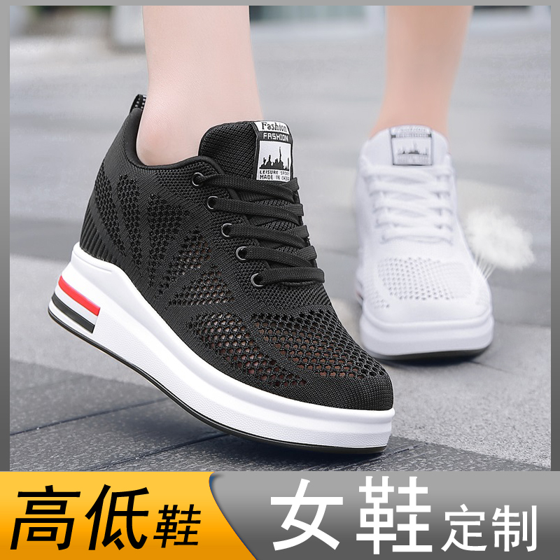 Custom-made long and short leg shoes high and low feet shoes high and short legs flat feet sports shoes swollen feet plus fat shoes custom