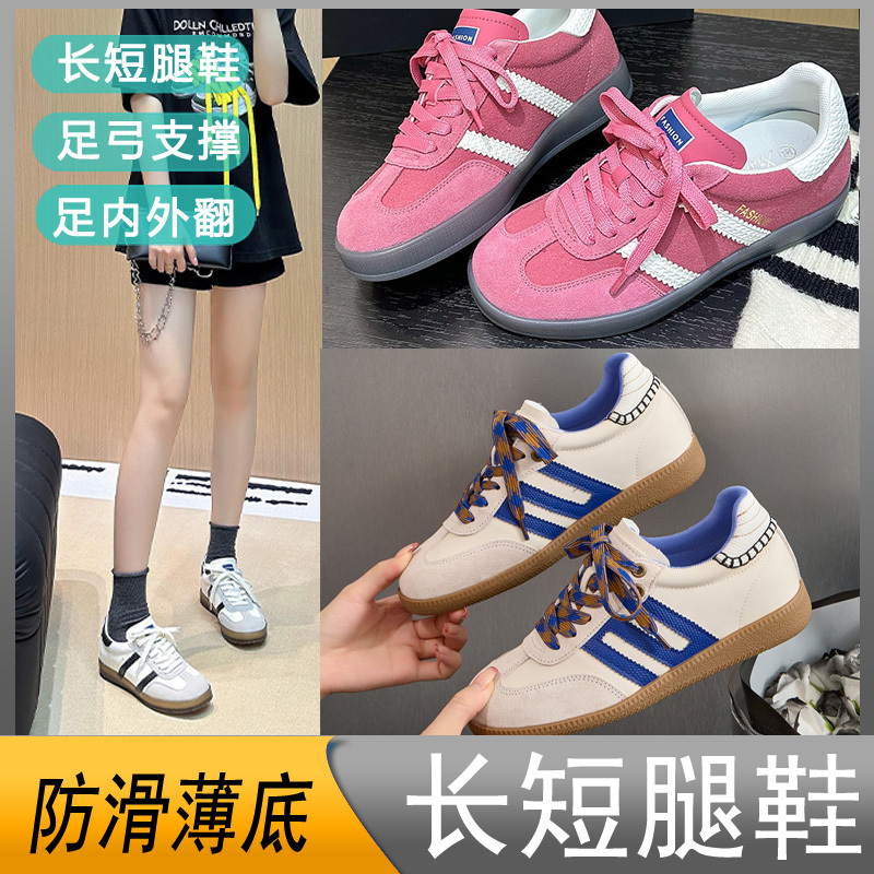 New Thin-Soled Women's Shoes for Uneven Legs, Height-Increasing Shoes for Disabled People, German Training Shoes, Retro Sports Casual Shoes
