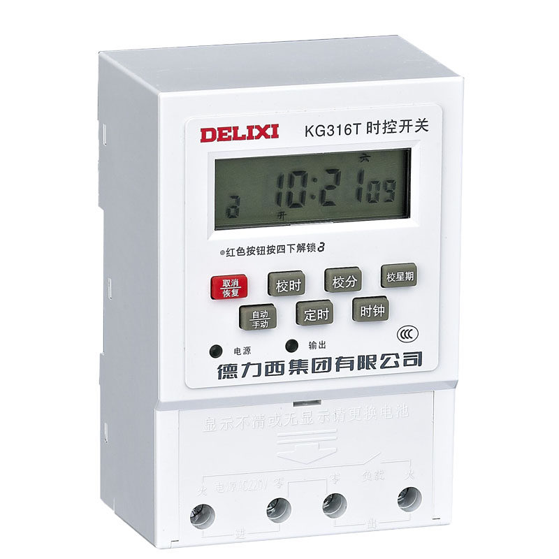 Delixi time control switch KG316T timer switch controller 220V380 street lamp microcomputer time timing