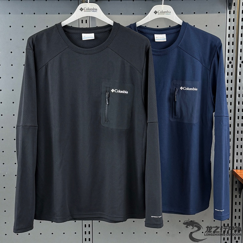 26 New Autumn and Winter Columbia Outdoor Men's Moisture-Absorbing and Quick-Drying Casual Long-Sleeved T-Shirts | Xe8270 26 New Autumn and Winter Columbia Outdoor Men's Moisture-Absorbing and Quick-Drying Casual Long-Sleeved T-Shirts | Xe8270