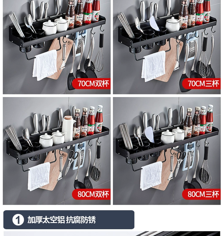Không gian nhôm kệ bếp treo tường miễn phí lưu trữ dao giữ mặt dây chuyền nhà bếp cung cấp gia vị giá - Phòng bếp