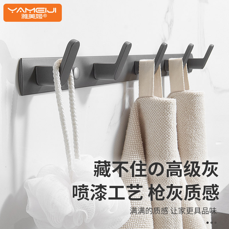 Gun grey hook strong adhesive wall hook hook wall hook wall hook wall hook bathroom door behind the door of the bathroom free punch bond