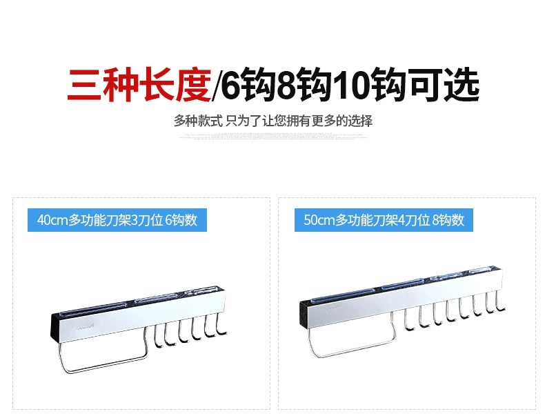 Giá treo đồ dùng trong nhà bếp bằng thép không gỉ 304 - Phòng bếp chảo chống dính đá hoa cương