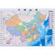 2024 New Edition of China Geographic Map World Geographic Map Junior High School and High School Students Special Edition Waterproof and Fold-resistant Middle School Student Knowledge Junior High School Student Wall Sticker Desktop Map China Map Press Topography