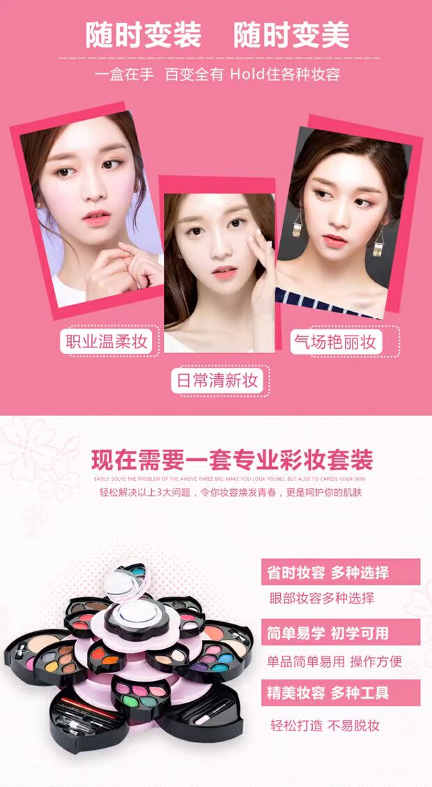 Hộp trang điểm đầy đủ các cánh hoa xoay lớn mận mắt kết hợp rung với cùng một sản phẩm hoa trang điểm phù hợp với màu đỏ bảng màu mắt đẹp