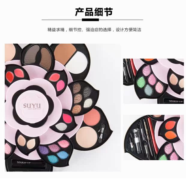 SF vận chuyển xoay mỹ phẩm hộp hoa trang điểm thiết lập âm thanh rung lắc với sự kết hợp mận lớn mới bắt đầu - Bộ trang điểm chì kẻ mày innisfree