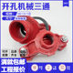 108*76 machine three 159*60 seamless pipe machine tee