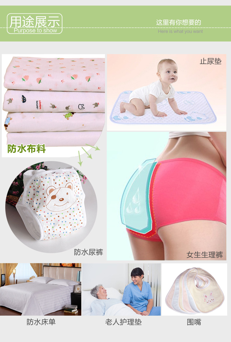 Bông màu cotton tpu đan vải không thấm nước bé bé giường cách nhiệt pad tã pad tắm rèm vải vải - Vải vải tự làm vải lụa họa tiết