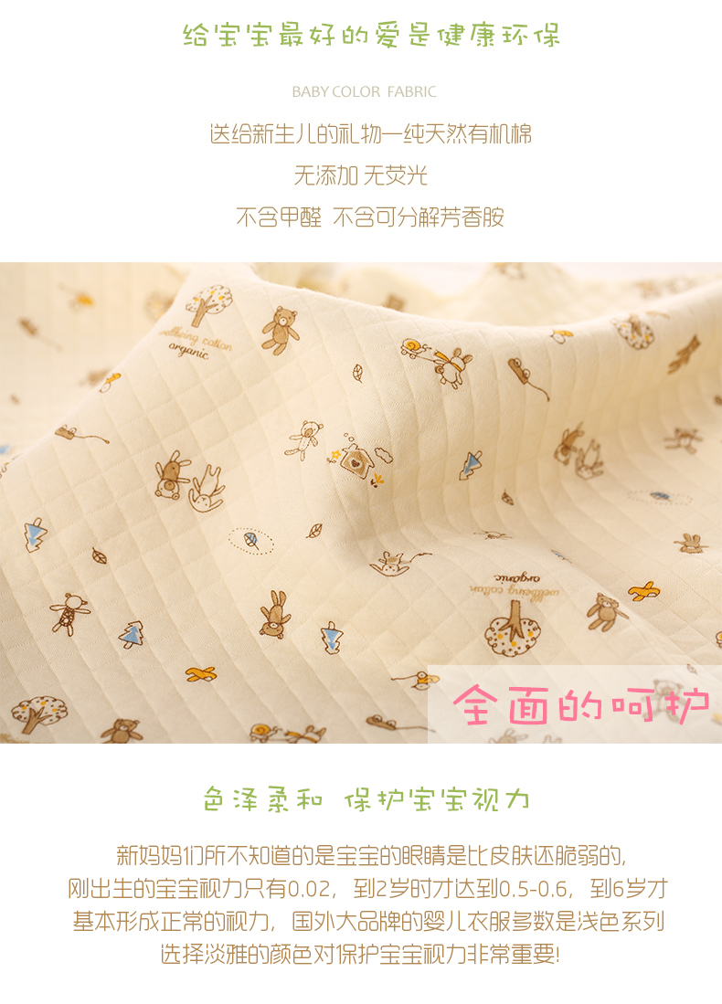 Cotton hữu cơ nhồi vải ấm cho bé Một lớp bông không khí lớp hoạt hình in quần áo quần áo vải cotton - Vải vải tự làm vải dạ ép