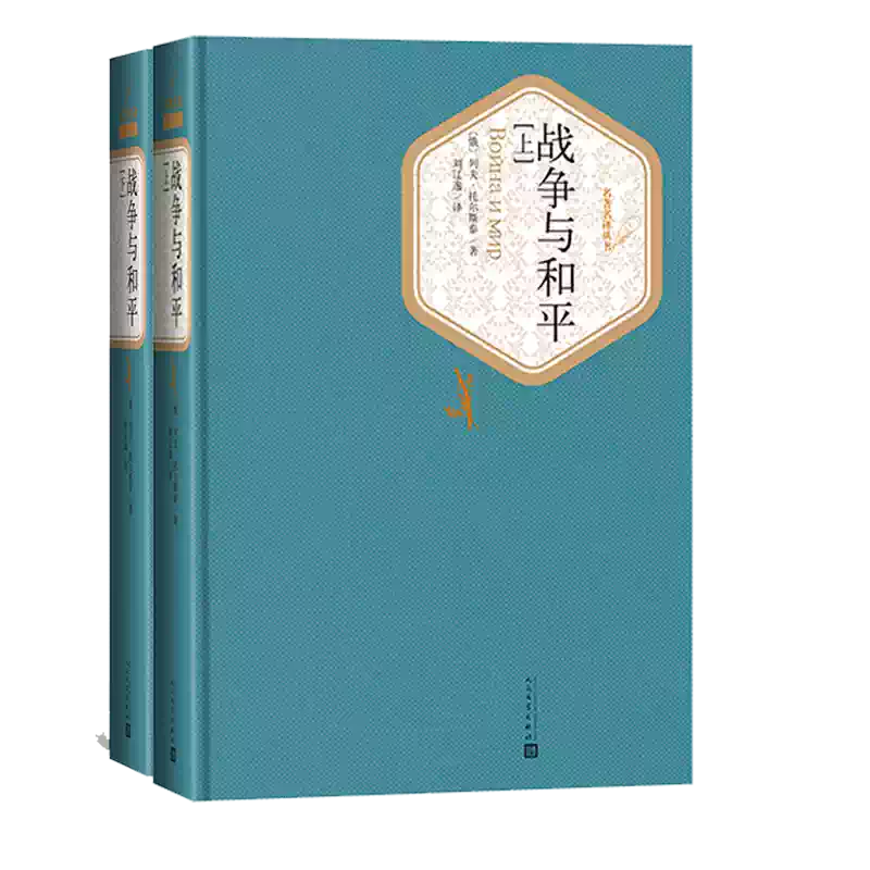 脂砚斋重评石头记甲戌本红楼梦古抄本丛刊曹雪芹原著人民文学出版社正版