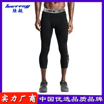 New sports fitness pants mens pro compression base three-point pants Basketball running stretch training leggings quick-drying