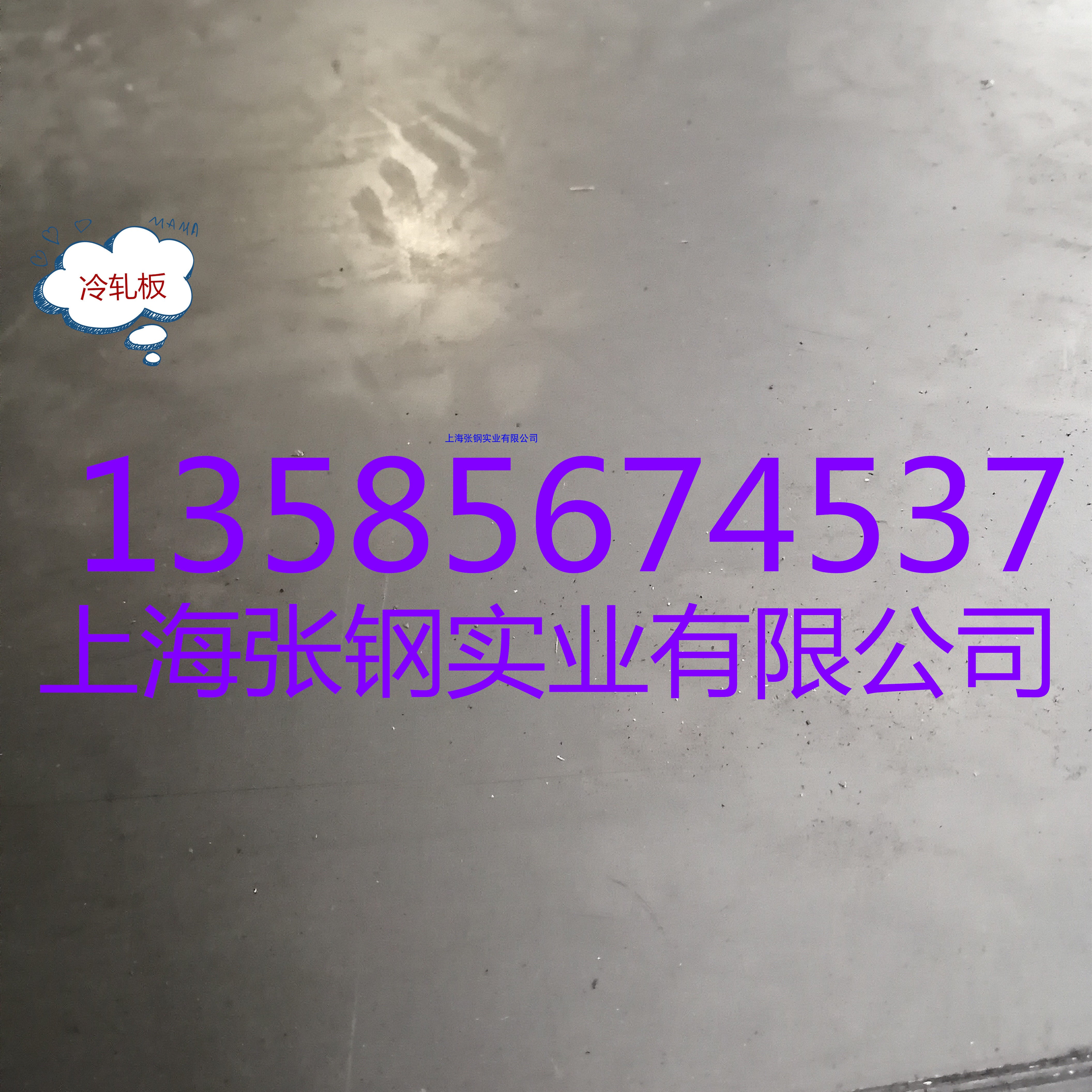 Galvanized sheet 1 0*1 25M*2 5M white iron sheet without flower galvanized sheet ventilation pipe refrigeration equipment can be fixed to length