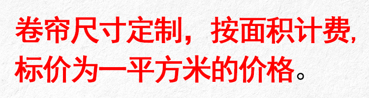Hàng ngàn lượt tùy chỉnh rèm cửa phòng trà Trung Quốc retro Zen bóng râm rèm phân vùng rèm trang trí rèm tre - Phụ kiện rèm cửa khung rèm ngăn phòng