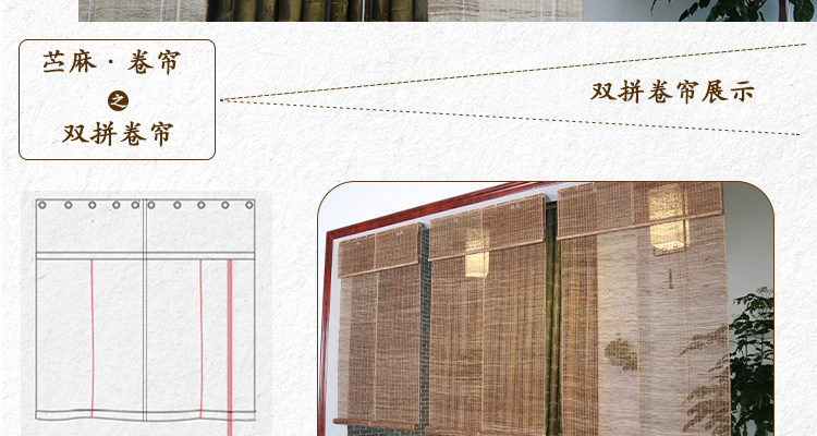 中式苎麻窗帘茶室复古禅意遮阳光卷帘隔断门帘装饰竹帘-阿里巴巴