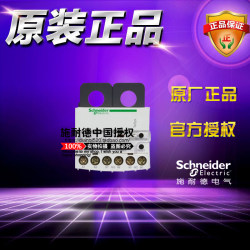 기존 Schneider TeSys 전자 과전류 릴레이 LT4706M7A 0.5-6A LT47 1 개방 1 폐쇄