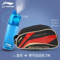 Средняя -модель [синий]+li ning вымыть сумку