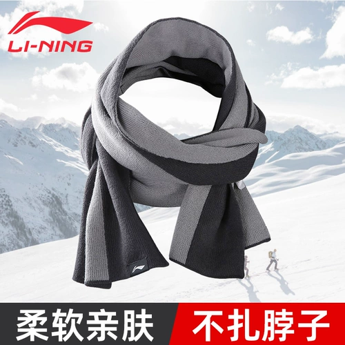 Li Ning, удерживающий тепло зимний шарф, универсальная зимняя накидка для школьников, увеличенная толщина