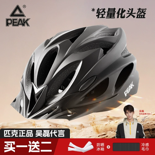 Сверхлегкий универсальный шлем, шоссейное горное снаряжение для велоспорта