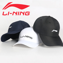 Li Ning hat Mens hat Sunscreen womens hat Autumn and winter trend sports hat Cap baseball cap visor hat Male sun hat