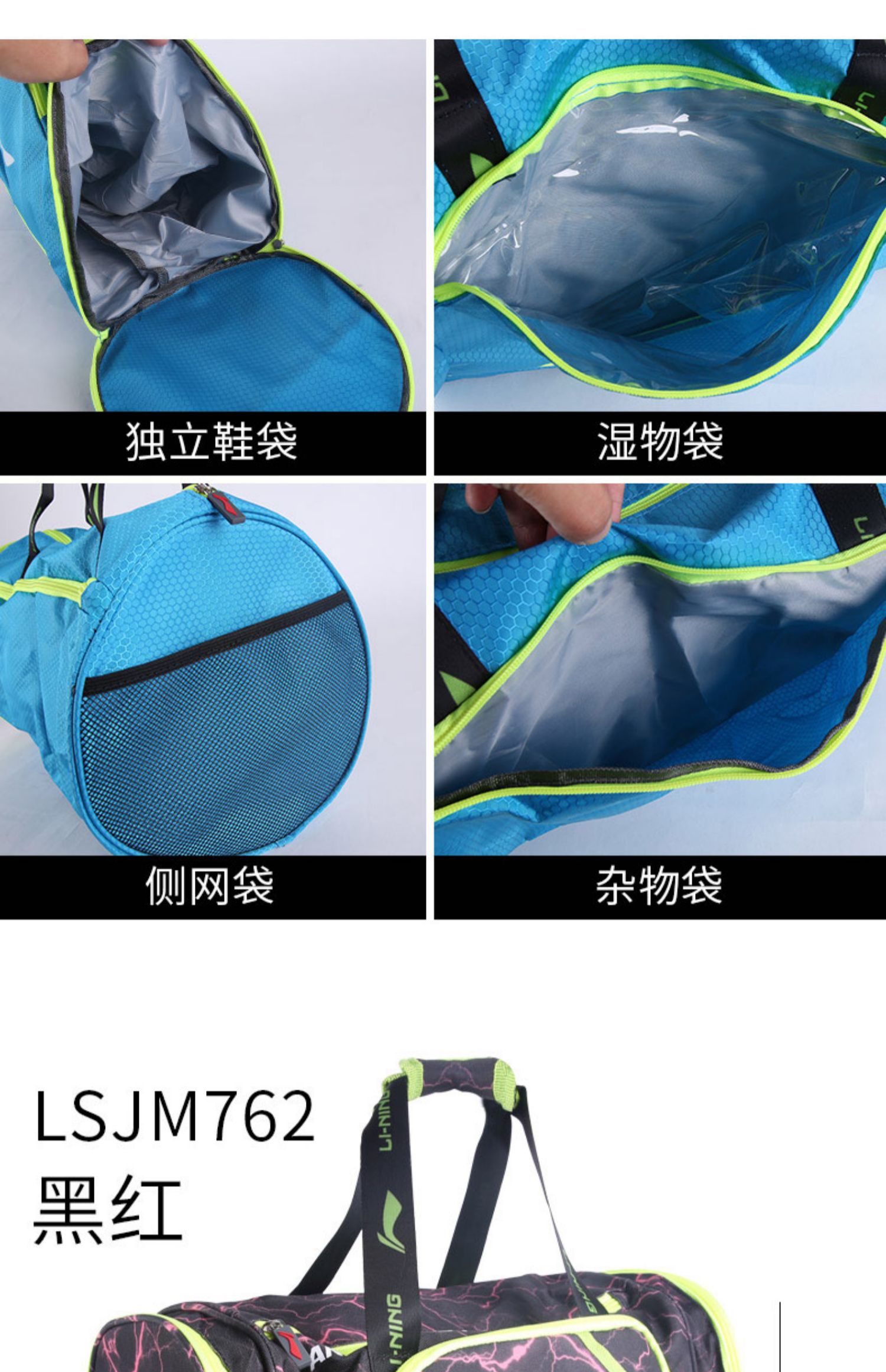 Li Ning ướt và khô tách túi bơi không thấm nước túi đeo vai ba lô chống thấm túi lưu trữ túi nam bãi biển nữ trẻ em - Túi vai đơn các mẫu túi đeo chéo đẹp