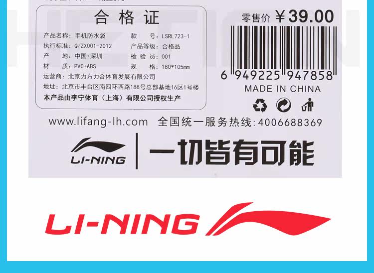 Sac de sport - Ref 12806 Image 30