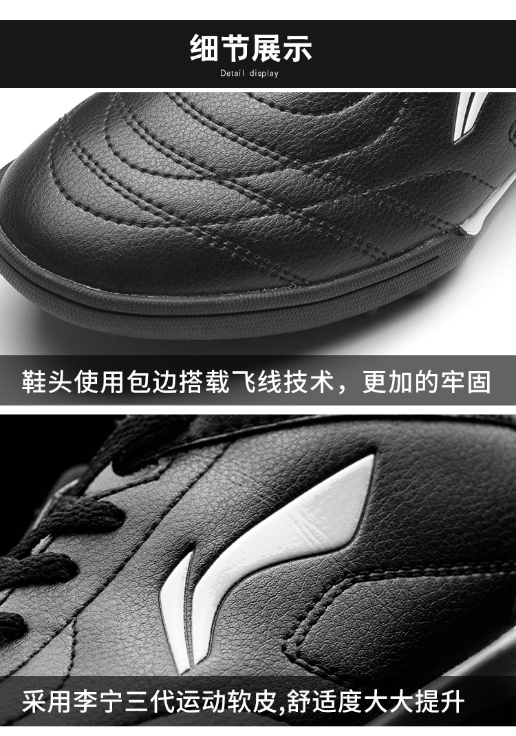 Li Ning TF giày bóng đá nam bị hỏng móng tay dành cho người lớn mặc non-slip chân da thoáng khí trẻ em và thanh thiếu niên sinh viên cỏ nhân tạo giày đá bóng đẹp