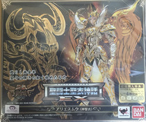 Bandai Japanese version of the holy clothing myth EX holy clothing gold soul god Aries Mr Mu god gold