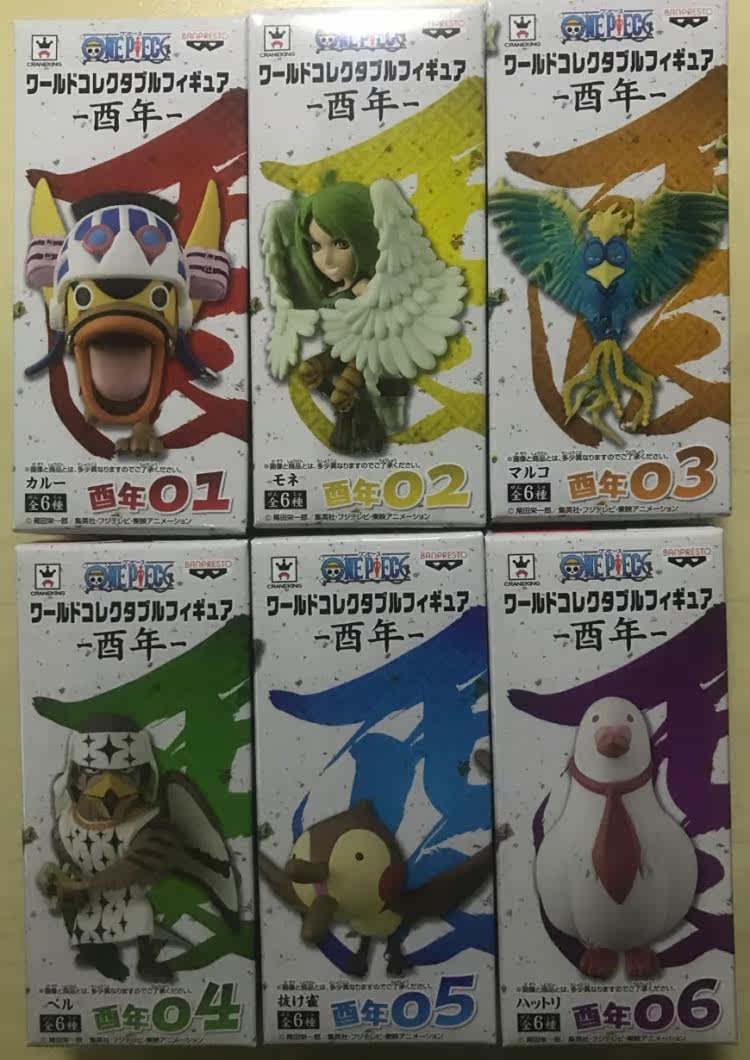 Glasses factory Wang WCF Universal Chicken Fellow Carlu Duck Monet Marco Spot