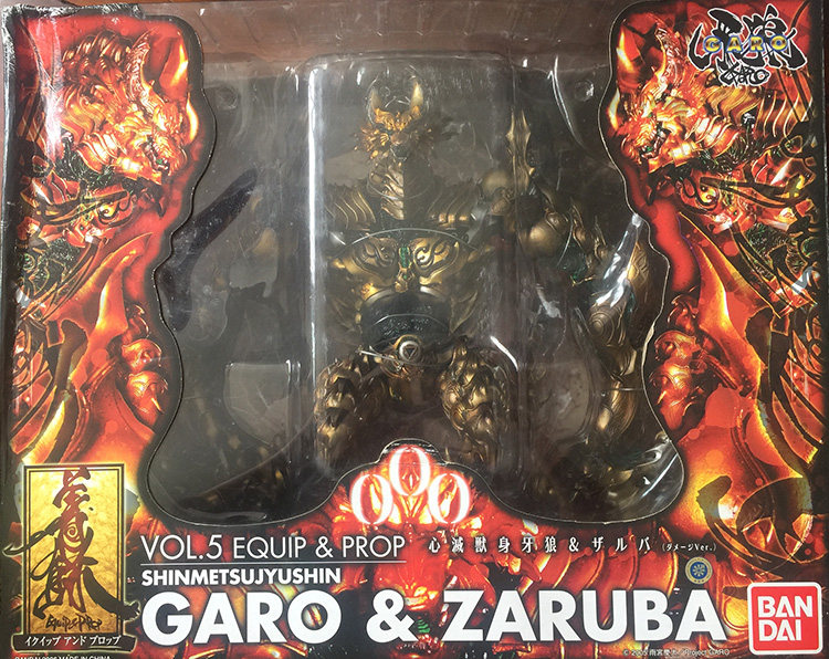 Spot Wandai SIC Lord of the ring mobile GARO 5 disdain for beasts and wolves oversize