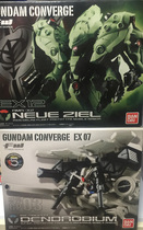 Spot Bandai FW CONVERGE EX12 Green MANTIS EX07 GP03 0083 Final Battle MATCH