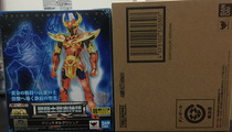 Bandai Japanese version Soul Limited Holy Clothing Myth Saint Seiya EX Sea Seiya Sea Prince Cleethora