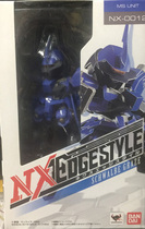 Spot Wandai NX-0012 NXEDGE Iron blood orphan group GRAZE Grez up to