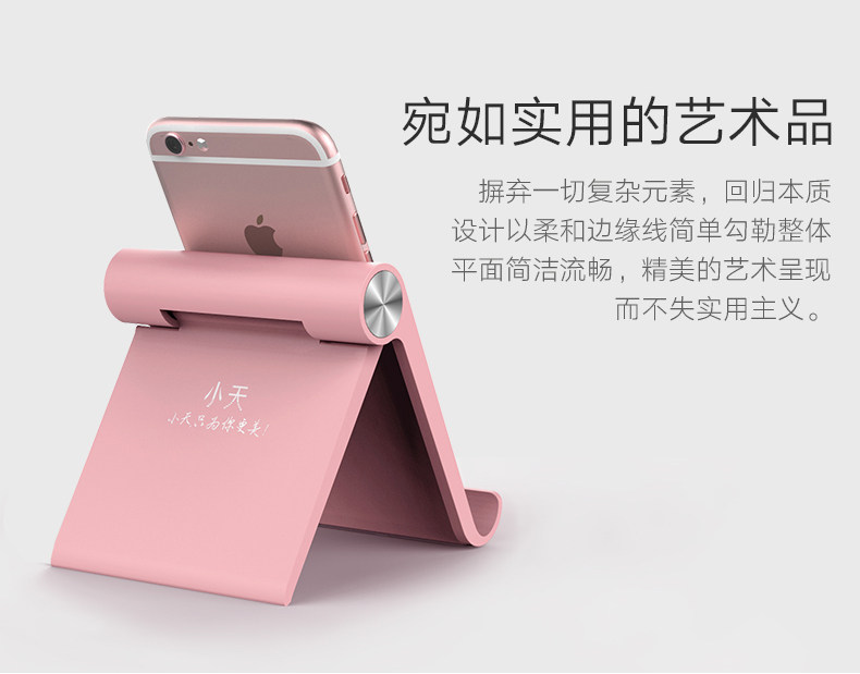 Support téléphone mobile - Ref 1362874 Image 13