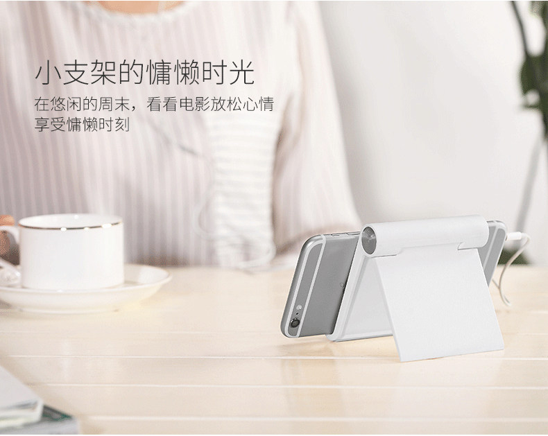 Support téléphone mobile - Ref 1362874 Image 15