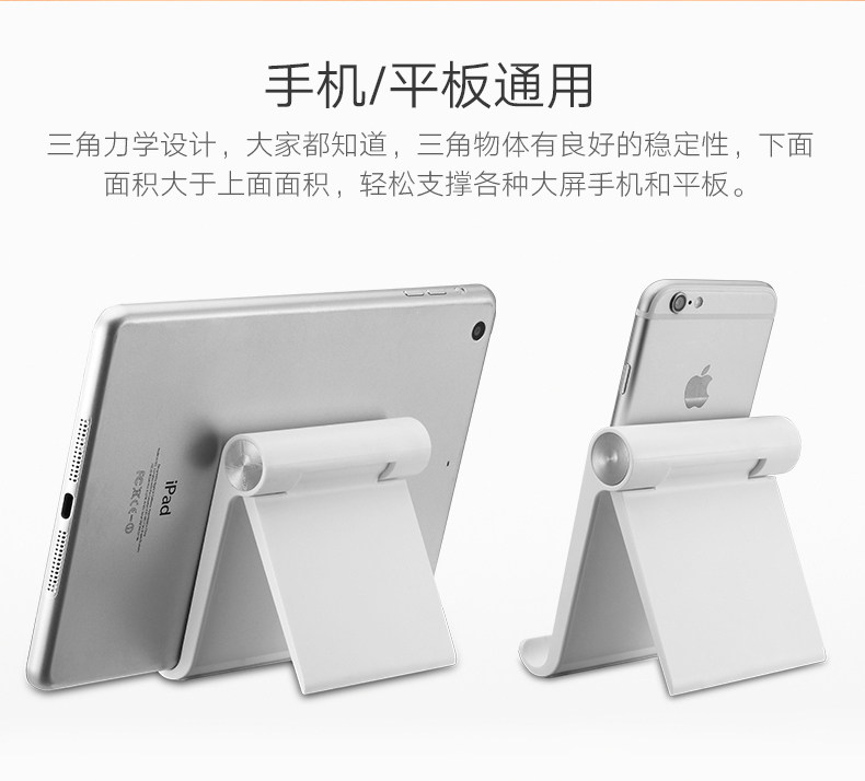 Support téléphone mobile - Ref 1362874 Image 7