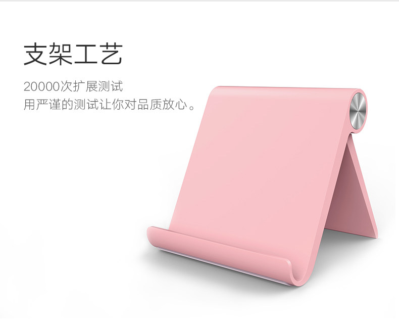 Support téléphone mobile - Ref 1362874 Image 12