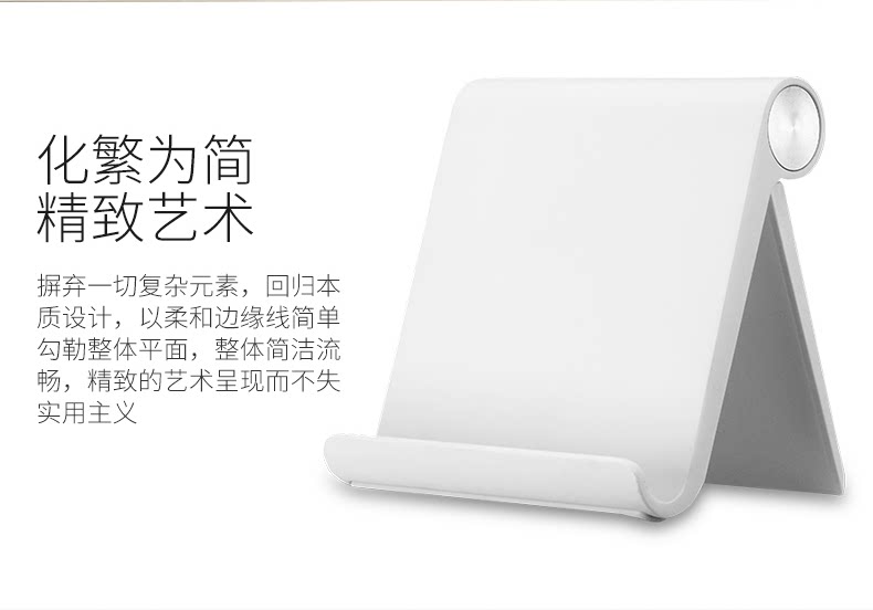 Support téléphone mobile - Ref 1362874 Image 20