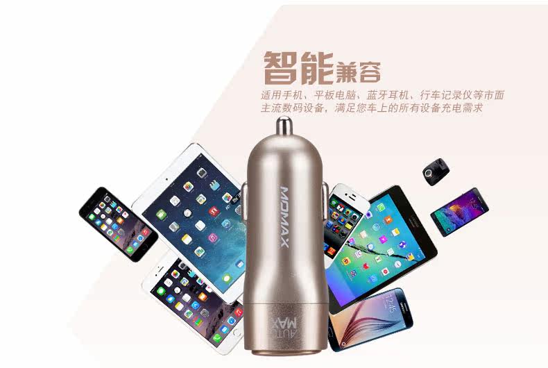 chargeur MOMAX - Ref 1292056 Image 12