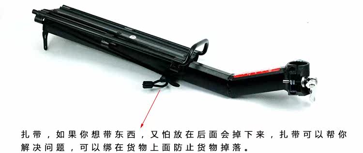 Porte-bagages pour vélo XUHO - Ref 2413941 Image 4