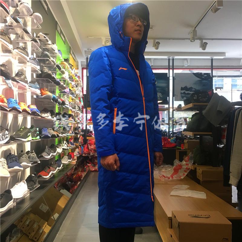 Li Ning xuống áo khoác nam dài qua đầu gối dày mùa đông mới đào tạo thể thao bóng đá áo khoác trùm đầu AYML171 áo phao nữ dáng ngắn cao cấp