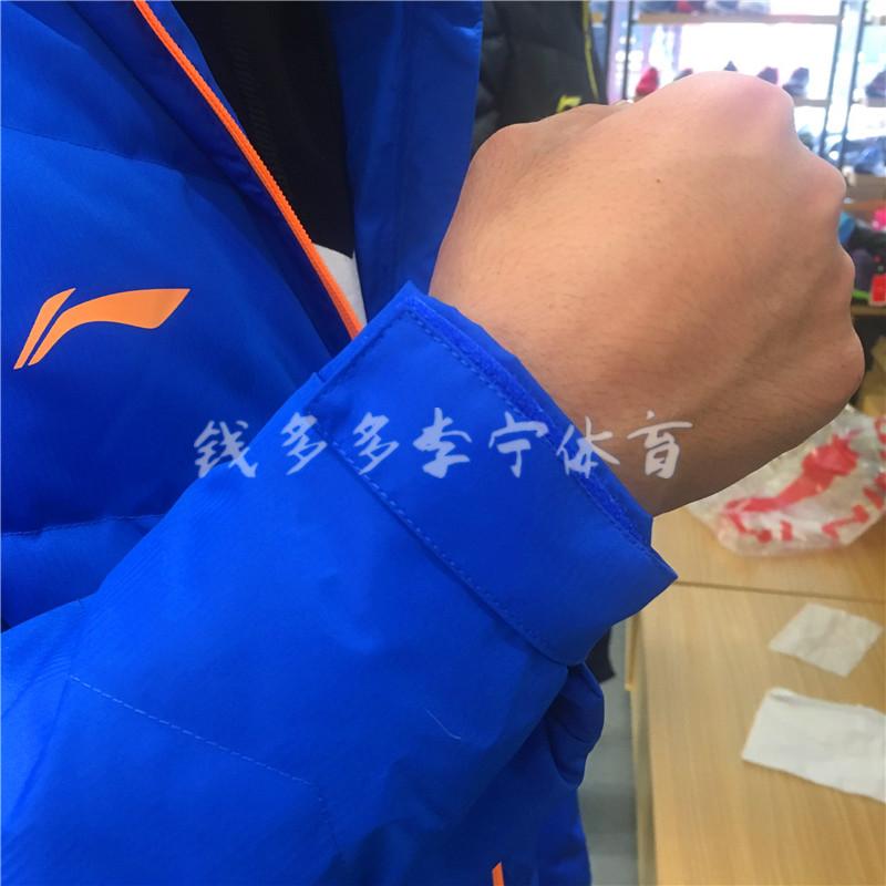 Li Ning xuống áo khoác nam dài qua đầu gối dày mùa đông mới đào tạo thể thao bóng đá áo khoác trùm đầu AYML171 áo phao nữ dáng ngắn cao cấp