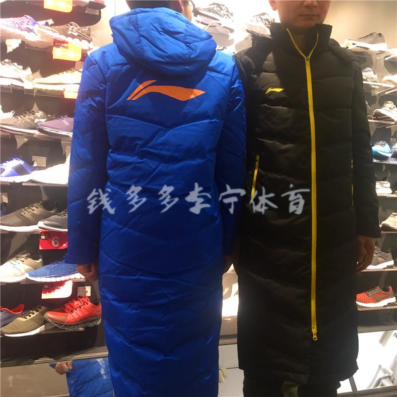 Li Ning xuống áo khoác nam dài qua đầu gối dày mùa đông mới đào tạo thể thao bóng đá áo khoác trùm đầu AYML171 áo phao nữ dáng ngắn cao cấp