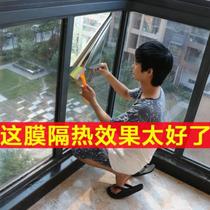 Anti-light reflector anti-voyeuristic light-shielding film indoor window glass paste one-way living room bedroom dormitory reflective film