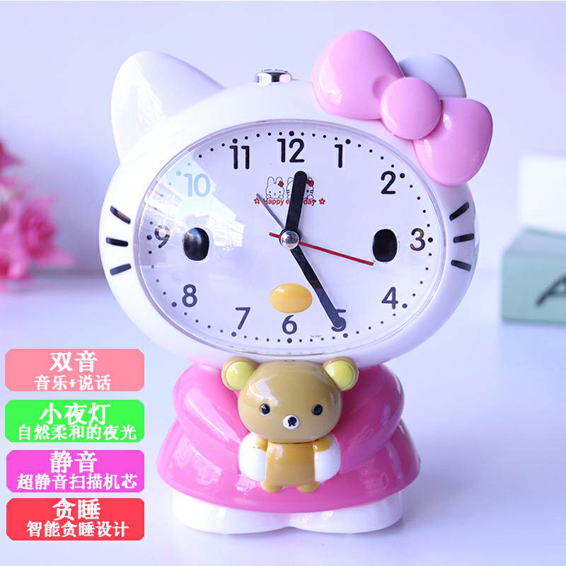Alarm clock talking children's smart bedroom Wake up slacker Cartoon voice cute schoolboy dedicated male