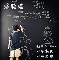 Home blackboard sticker children graffiti wall film whiteboard wall sticker self-adhesive removal rewritable wall sticker blackboard wall